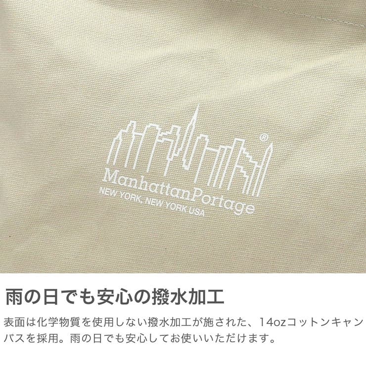日本正規品 マンハッタンポーテージ ショルダーバッグ | ギャレリア Bag＆Luggage | 詳細画像4 