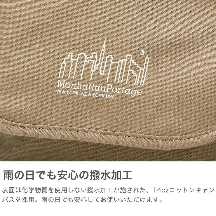 日本正規品 マンハッタンポーテージ ショルダーバッグ | ギャレリア Bag＆Luggage | 詳細画像4 