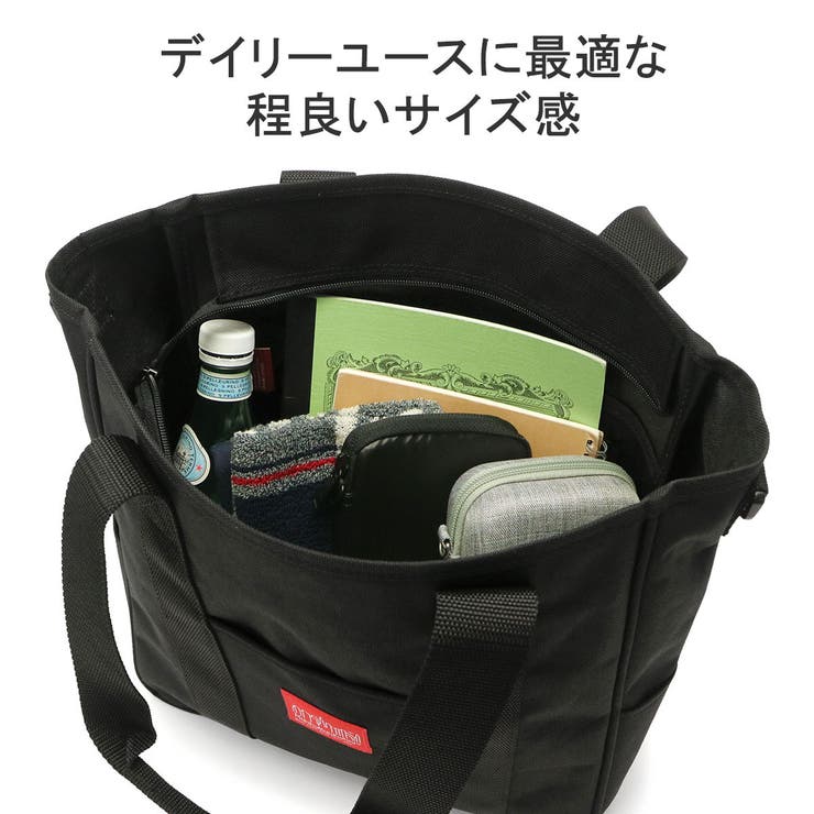 日本正規品 マンハッタンポーテージ トートバッグ | ギャレリア Bag＆Luggage | 詳細画像7 