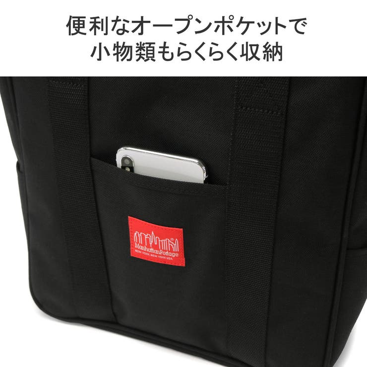 日本正規品 マンハッタンポーテージ トートバッグ | ギャレリア Bag＆Luggage | 詳細画像8 