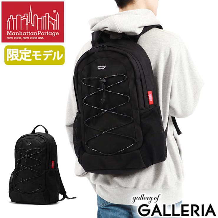 日本正規品 マンハッタンポーテージ リュック[品番：GLNB0010722]｜ギャレリア Bag＆Luggage（ギャレリアバック アンドラゲッジ）のレディースファッション通販｜SHOPLIST（ショップリスト）