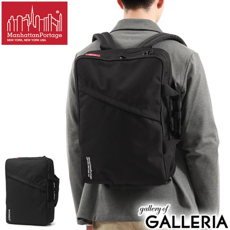 マンハッタンポーテージ ビジネスリュック 3way 大容量 トートバッグ