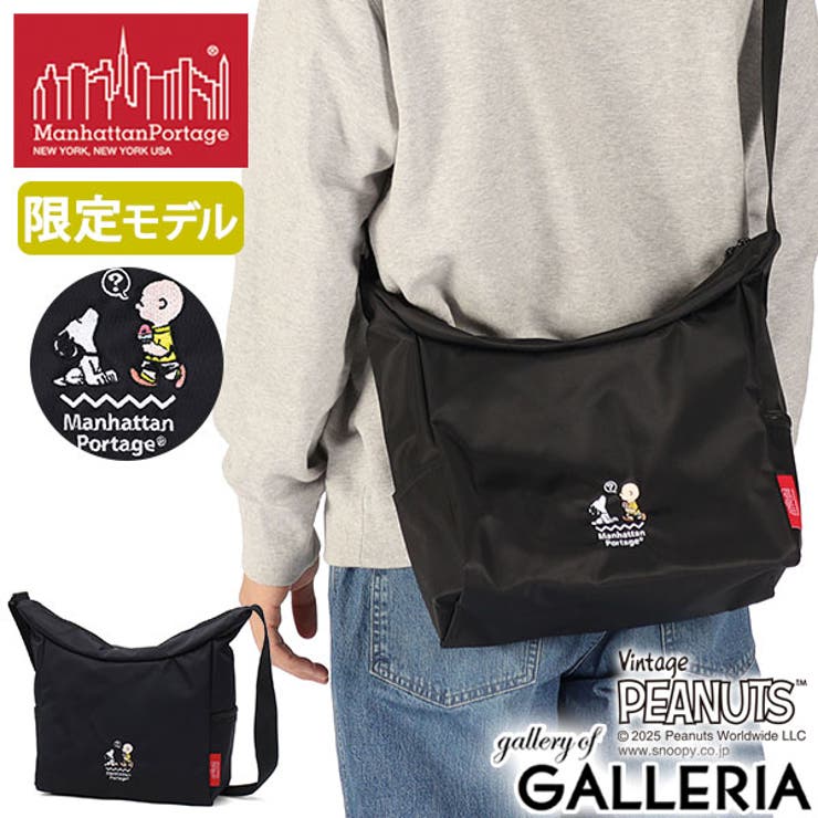 日本正規品 マンハッタンポーテージ ショルダーバッグ | ギャレリア Bag＆Luggage | 詳細画像1 