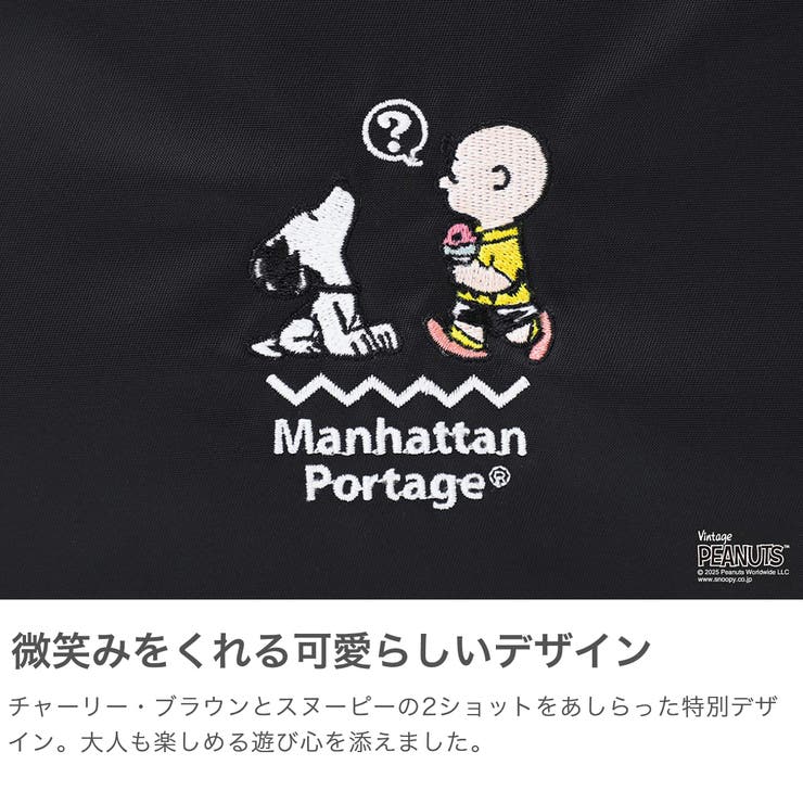日本正規品 マンハッタンポーテージ ショルダーバッグ | ギャレリア Bag＆Luggage | 詳細画像3 