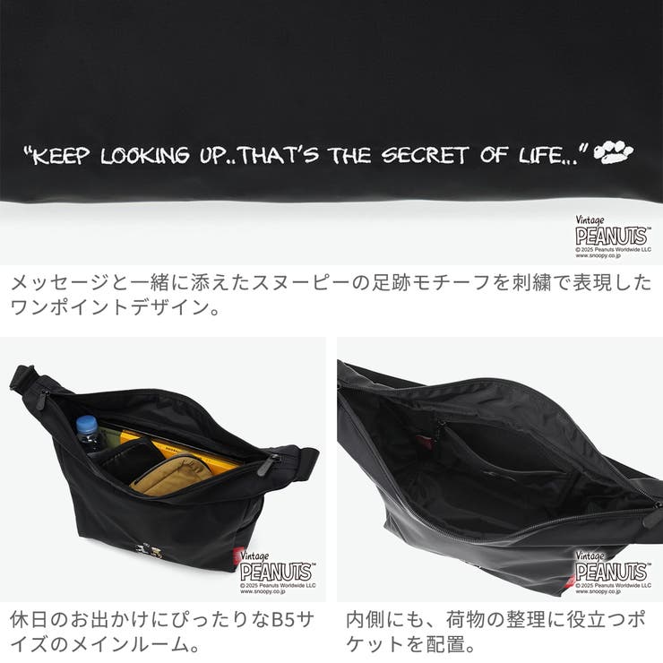 日本正規品 マンハッタンポーテージ ショルダーバッグ | ギャレリア Bag＆Luggage | 詳細画像5 
