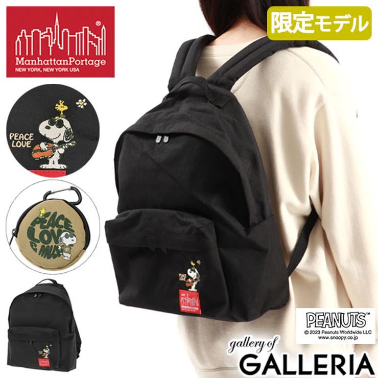 日本正規品 マンハッタンポーテージ スヌーピー[品番：GLNB0011652