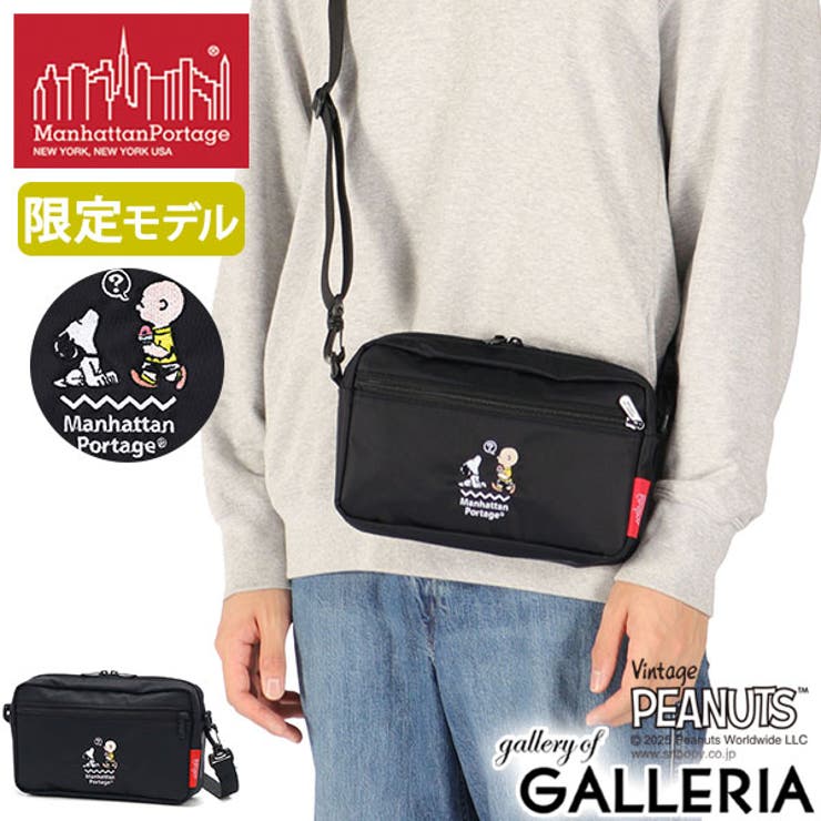 日本正規品 マンハッタンポーテージ ショルダーバッグ | ギャレリア Bag＆Luggage | 詳細画像1 