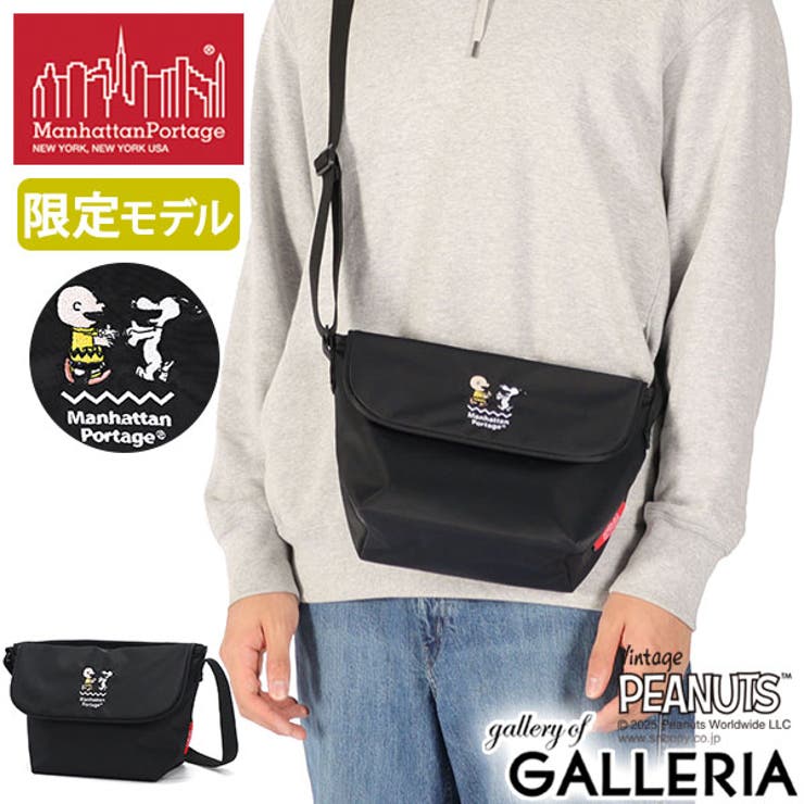 日本正規品 マンハッタンポーテージ ショルダーバッグ | ギャレリア Bag＆Luggage | 詳細画像1 