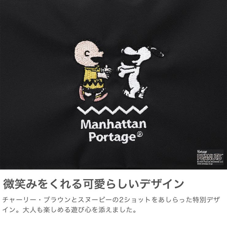 日本正規品 マンハッタンポーテージ ショルダーバッグ | ギャレリア Bag＆Luggage | 詳細画像3 