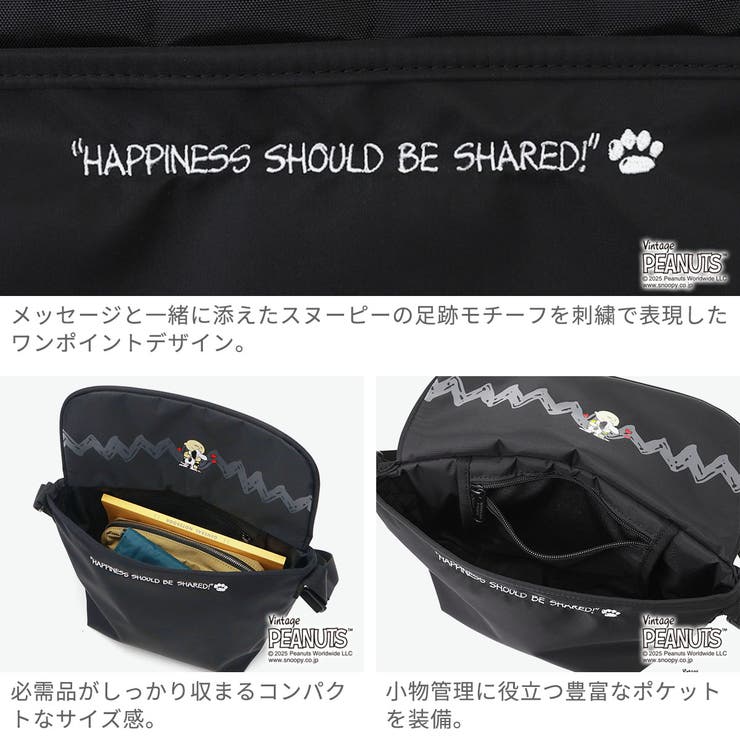 日本正規品 マンハッタンポーテージ ショルダーバッグ | ギャレリア Bag＆Luggage | 詳細画像5 