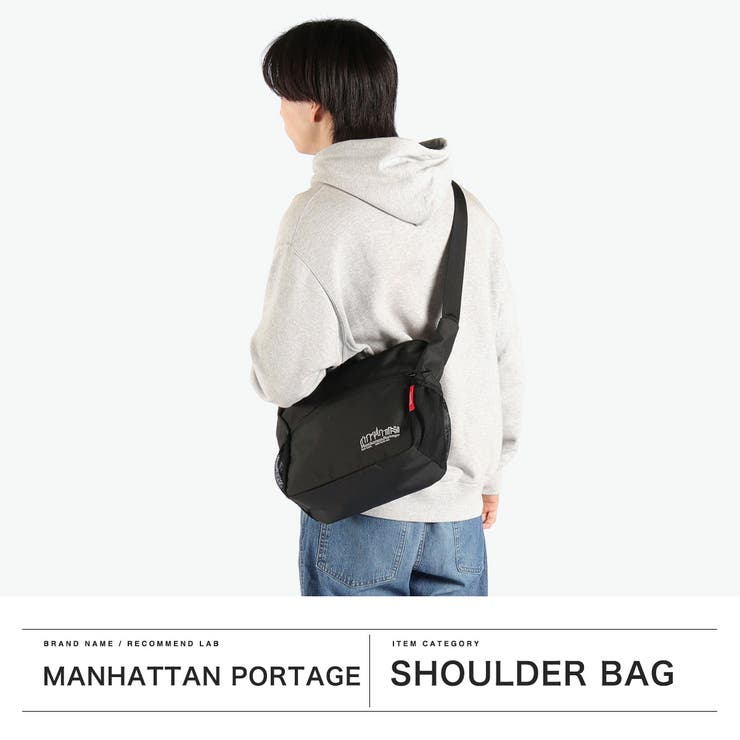 日本正規品 マンハッタンポーテージ ショルダーバッグ[品番