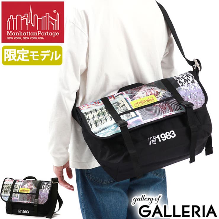 日本正規品 マンハッタンポーテージ メッセンジャーバッグ[品番：GLNB0012481]｜ギャレリア  Bag＆Luggage（ギャレリアバックアンドラゲッジ）のレディースファッション通販｜SHOPLIST（ショップリスト）