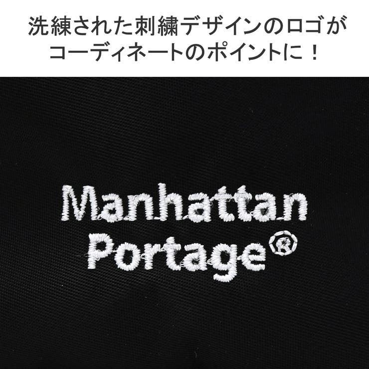 日本正規品 マンハッタンポーテージ ショルダーバッグ | ギャレリア Bag＆Luggage | 詳細画像8 