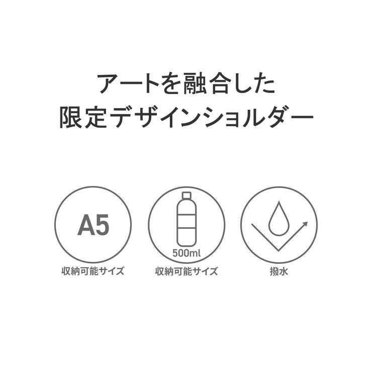 日本正規品 マンハッタンポーテージ ショルダーバッグ | ギャレリア Bag＆Luggage | 詳細画像6 