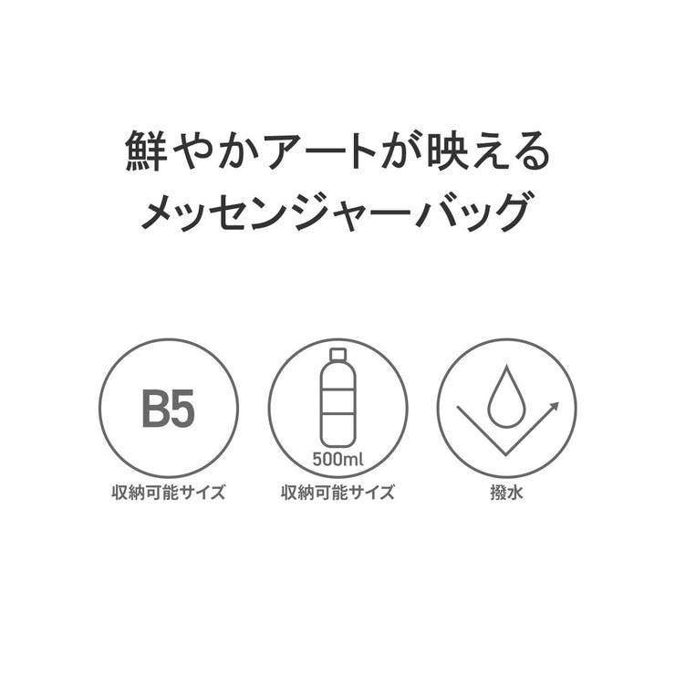 日本正規品 マンハッタンポーテージ ショルダーバッグ | ギャレリア Bag＆Luggage | 詳細画像6 