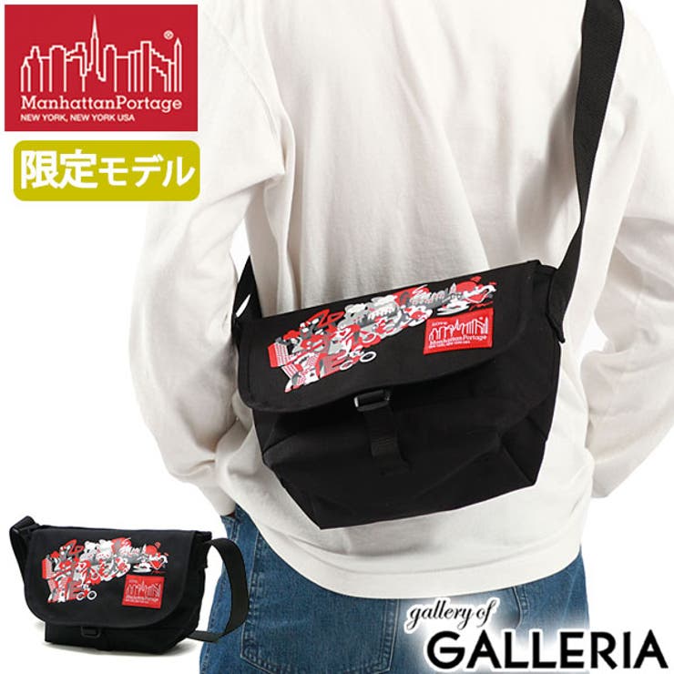 日本正規品 マンハッタンポーテージ ショルダーバッグ | ギャレリア Bag＆Luggage | 詳細画像1 