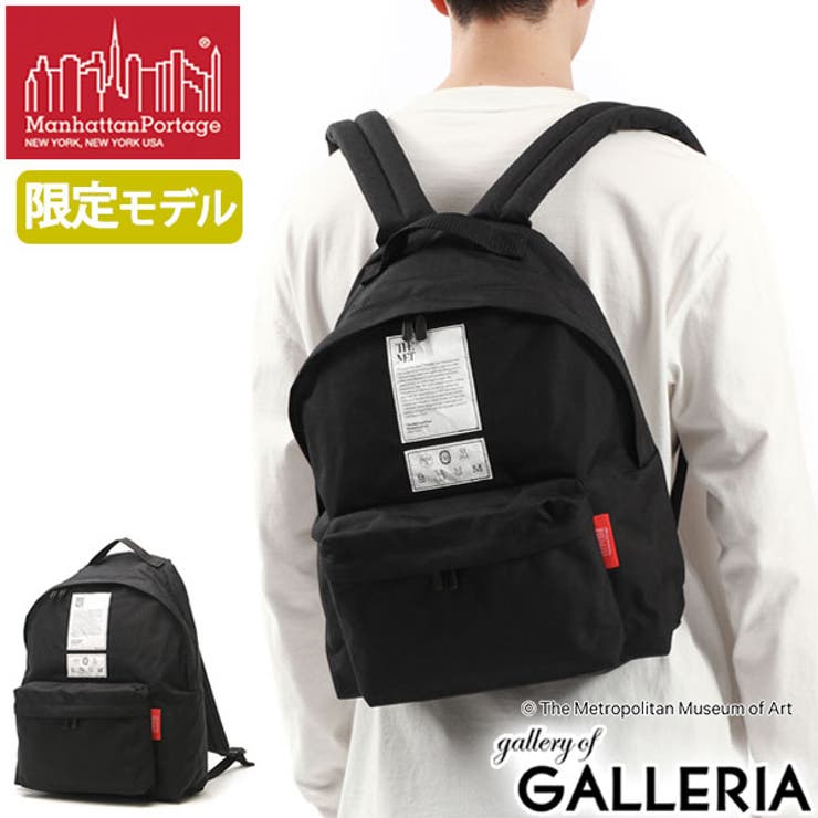日本正規品 マンハッタンポーテージ リュック | ギャレリア Bag＆Luggage | 詳細画像1 