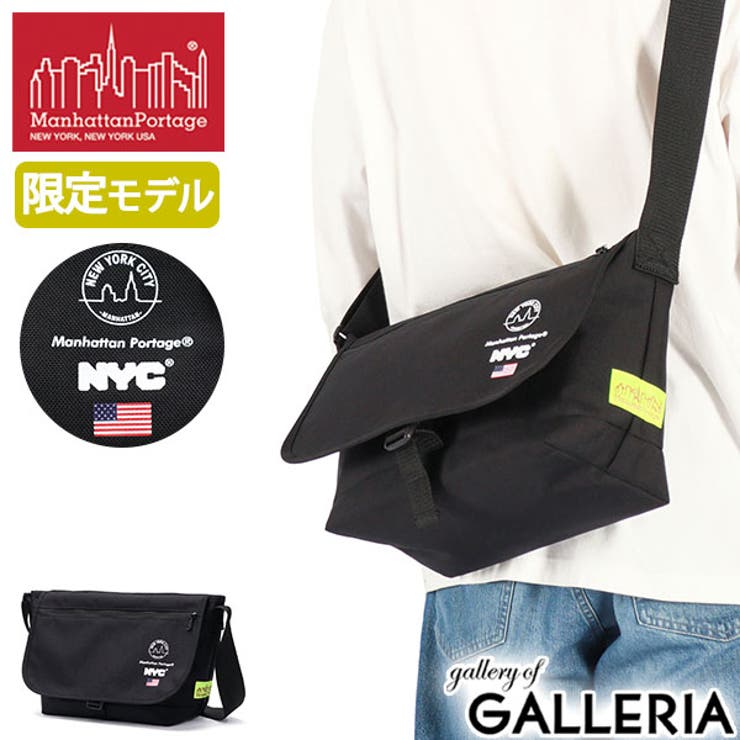 TUMI JARVIS682421ノース・サウス・クロスボディブラック