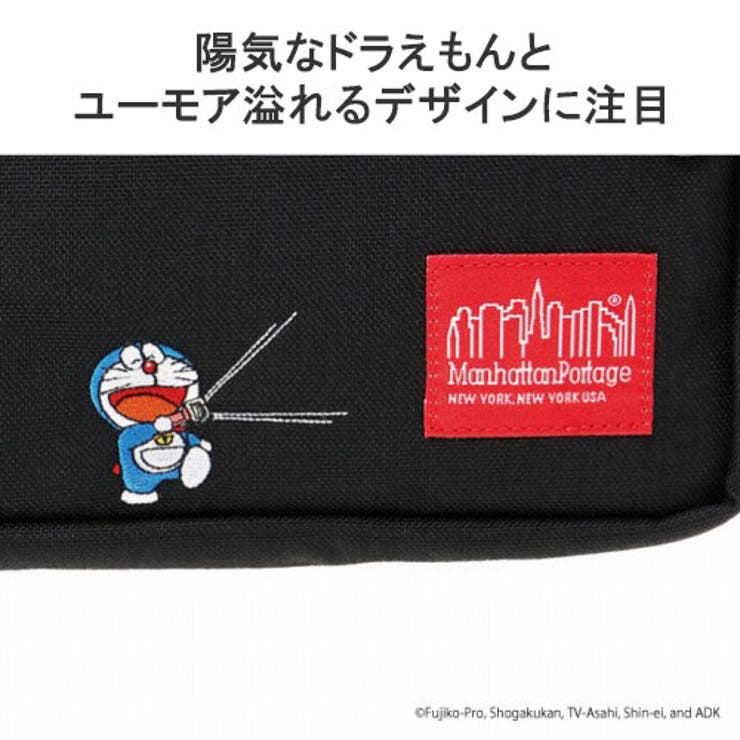 新発売の 日本正規品 マンハッタンポーテージ ドラえもん ショルダー  