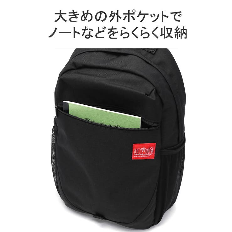 正規品 マンハッタンポーテージ リュック | ギャレリア Bag＆Luggage | 詳細画像9 