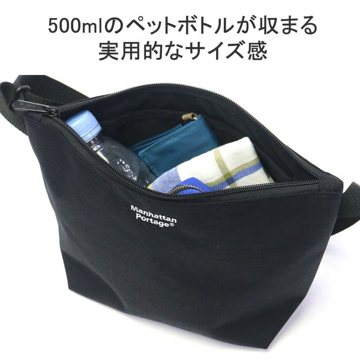 日本正規品 マンハッタンポーテージ ショルダーバッグ | ギャレリア Bag＆Luggage | 詳細画像8 