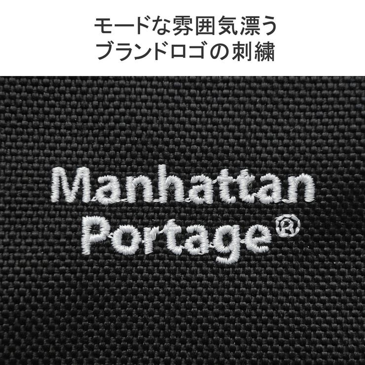 日本正規品 マンハッタンポーテージ ショルダーバッグ | ギャレリア Bag＆Luggage | 詳細画像10 