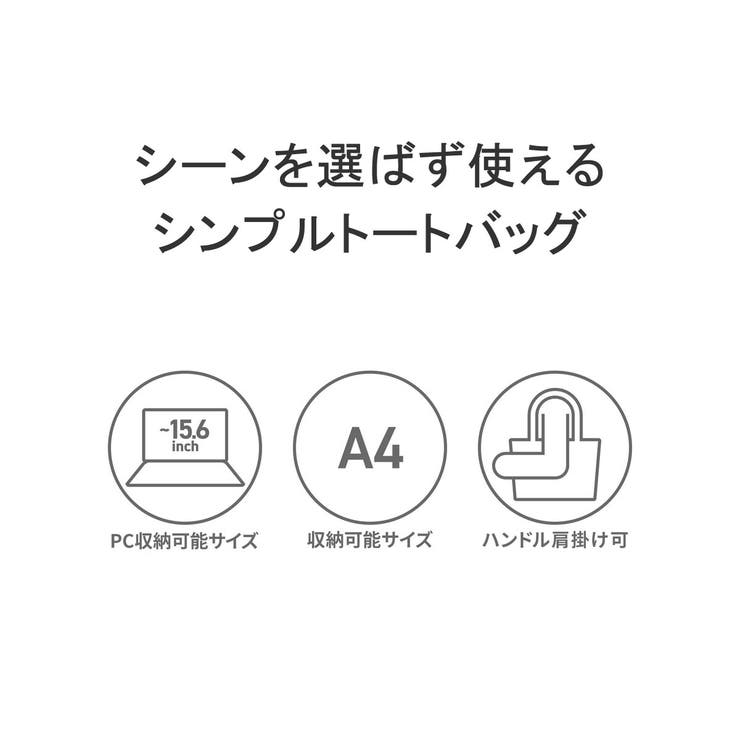 日本正規品 マンハッタンポーテージ トートバッグ | ギャレリア Bag＆Luggage | 詳細画像7 