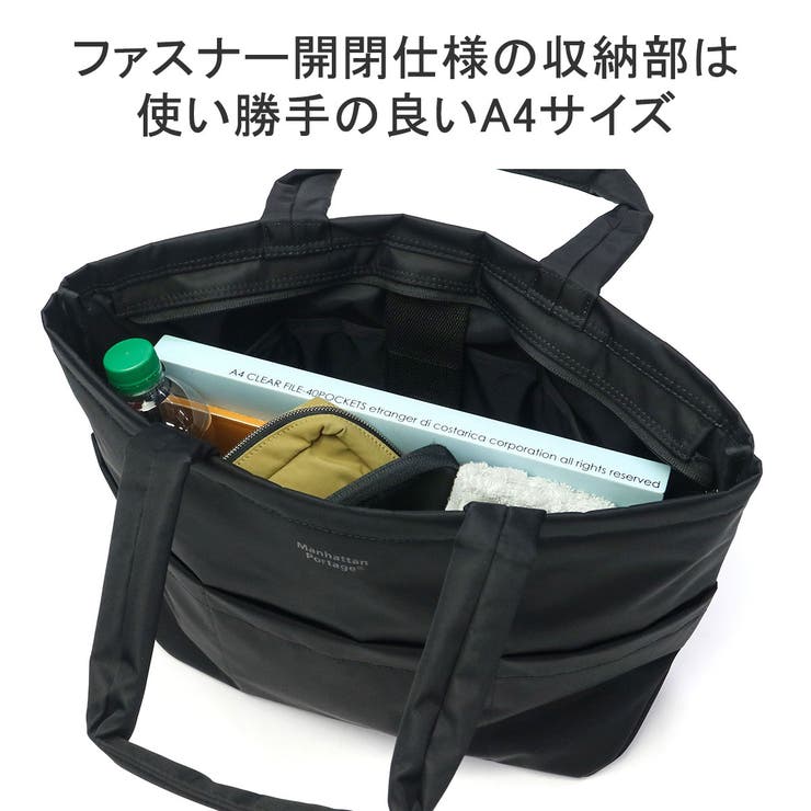 日本正規品 マンハッタンポーテージ トートバッグ | ギャレリア Bag＆Luggage | 詳細画像8 