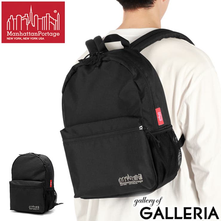日本正規品 マンハッタンポーテージ リュック | ギャレリア Bag＆Luggage | 詳細画像1 