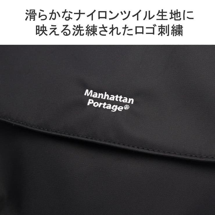 マンハッタンポーテージ メッセンジャーバッグ ショルダーバッグ | ギャレリア Bag＆Luggage | 詳細画像10 