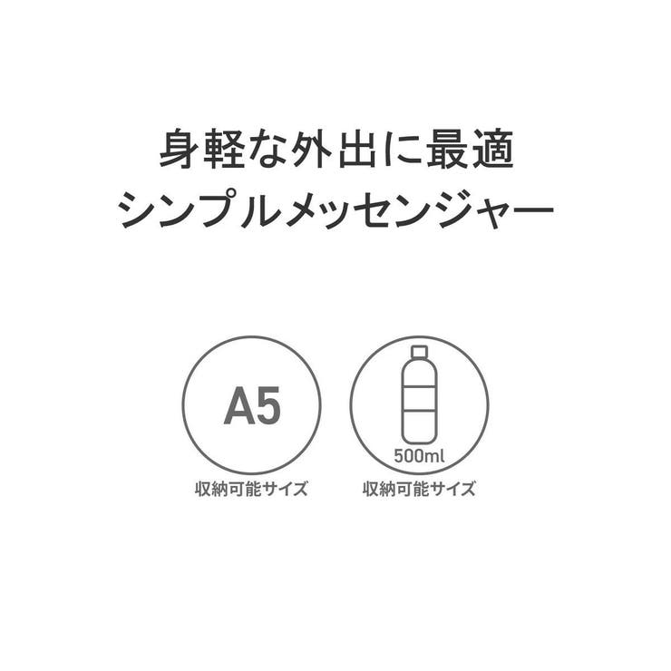 マンハッタンポーテージ メッセンジャーバッグ ショルダーバッグ | ギャレリア Bag＆Luggage | 詳細画像7 