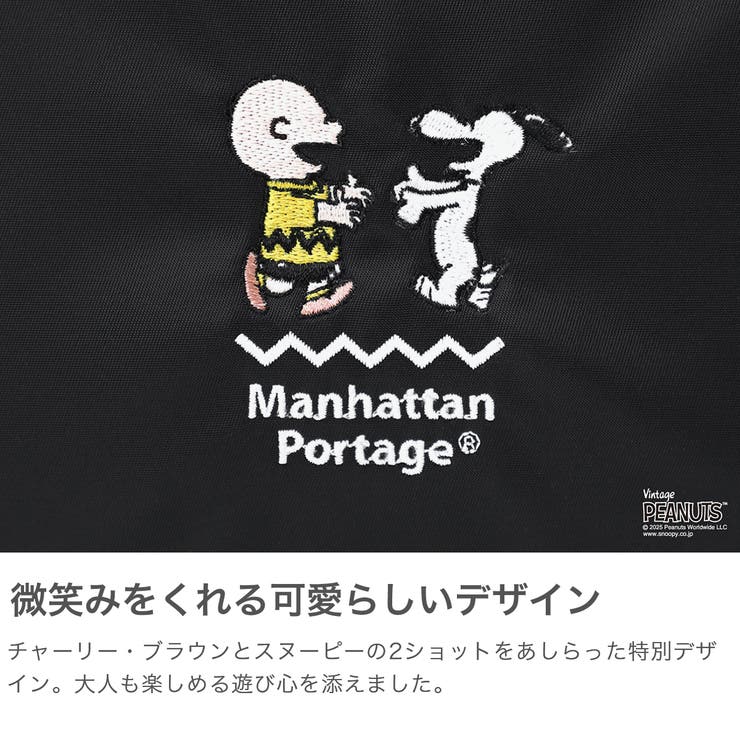 日本正規品 マンハッタンポーテージ トートバッグ | ギャレリア Bag＆Luggage | 詳細画像3 