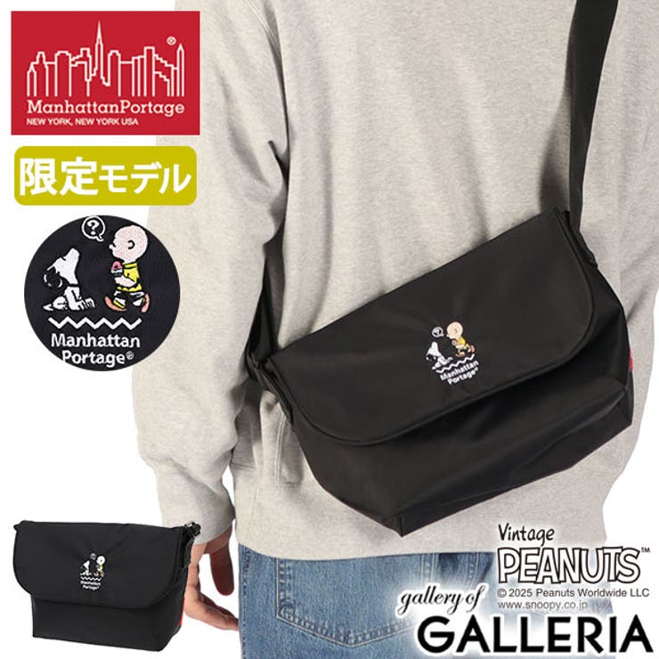 日本正規品 マンハッタンポーテージ ショルダーバッグ | ギャレリア Bag＆Luggage | 詳細画像1 
