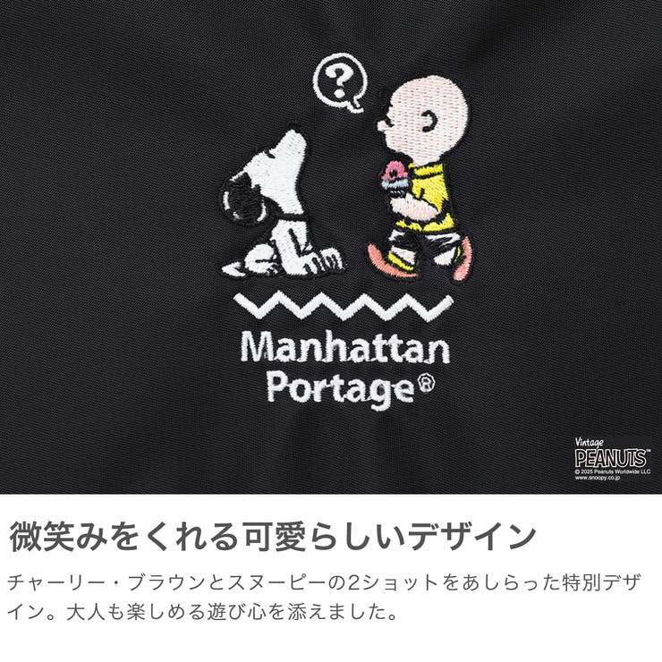日本正規品 マンハッタンポーテージ ショルダーバッグ | ギャレリア Bag＆Luggage | 詳細画像3 
