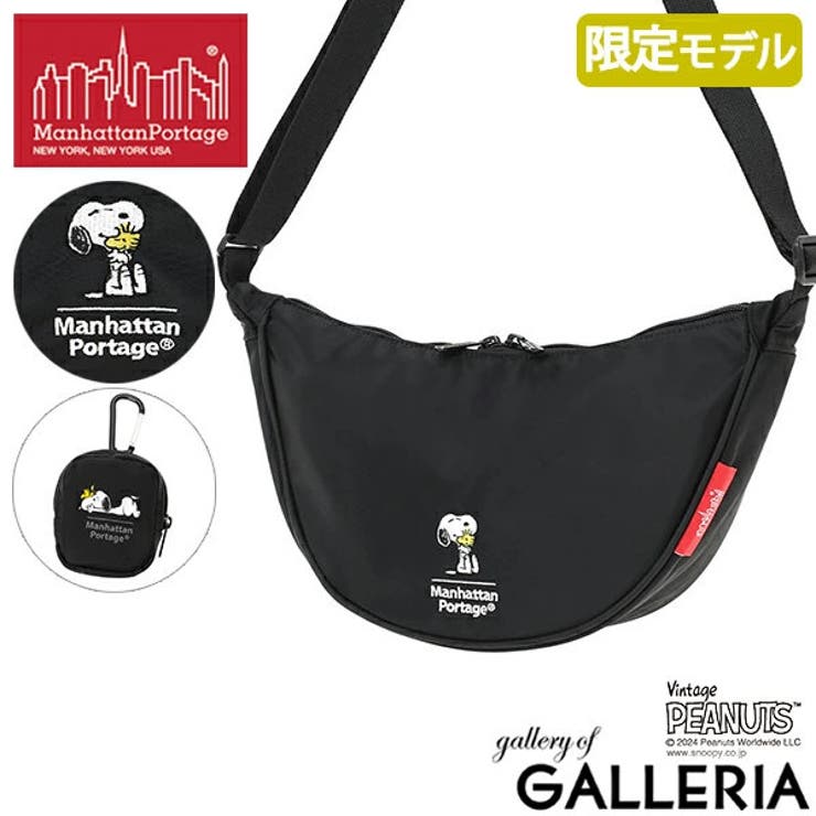 【日本正規品】マンハッタンポーテージ ショルダーバッグ メンズ | ギャレリア Bag＆Luggage | 詳細画像19 