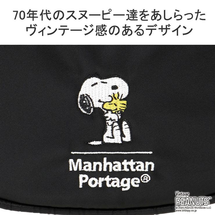 【日本正規品】マンハッタンポーテージ ショルダーバッグ メンズ | ギャレリア Bag＆Luggage | 詳細画像3 