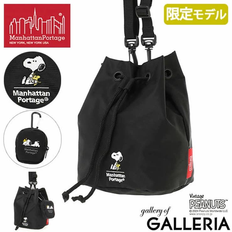 【日本正規品】マンハッタンポーテージ ショルダーバッグ メンズ | ギャレリア Bag＆Luggage | 詳細画像1 