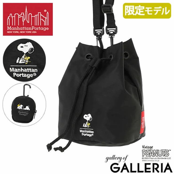 【日本正規品】マンハッタンポーテージ ショルダーバッグ メンズ | ギャレリア Bag＆Luggage | 詳細画像19 