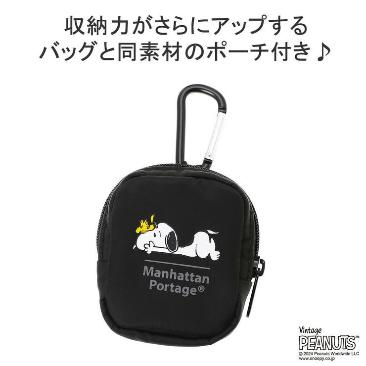 【日本正規品】マンハッタンポーテージ ショルダーバッグ メンズ | ギャレリア Bag＆Luggage | 詳細画像3 