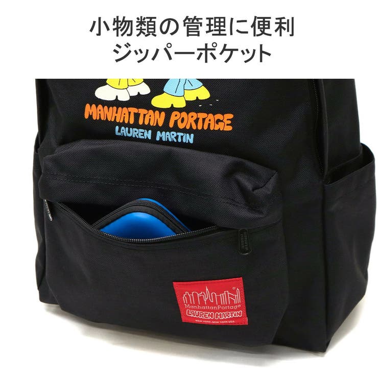 マンハッタンポーテージ リュック メンズ | ギャレリア Bag＆Luggage | 詳細画像11 