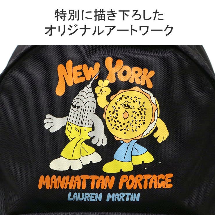 マンハッタンポーテージ リュック メンズ | ギャレリア Bag＆Luggage | 詳細画像8 