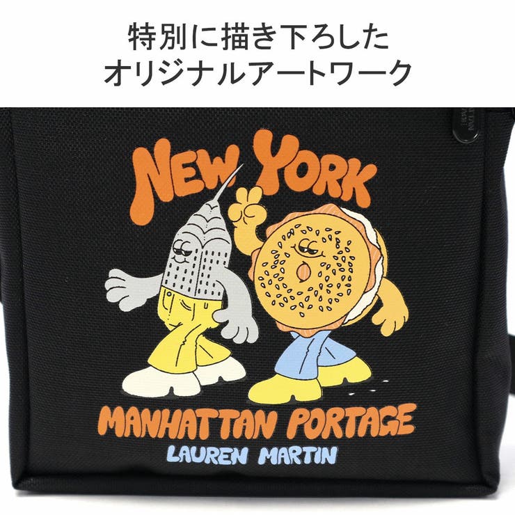 【日本正規品】マンハッタンポーテージ ショルダーバッグ メンズ | ギャレリア Bag＆Luggage | 詳細画像8 