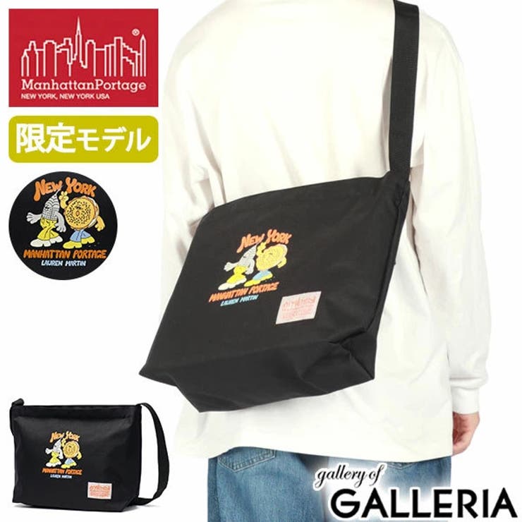 【日本正規品】マンハッタンポーテージ ショルダーバッグ メンズ | ギャレリア Bag＆Luggage | 詳細画像1 