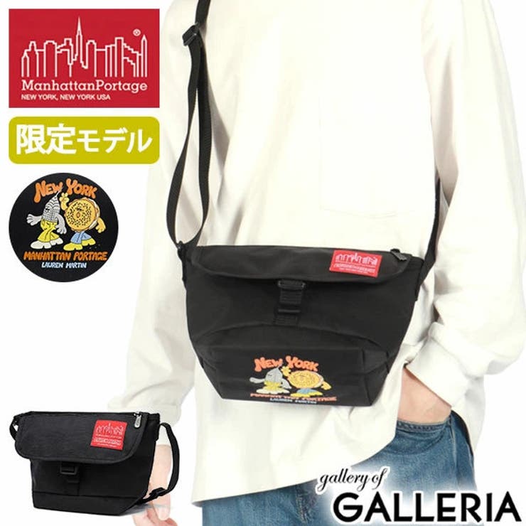 【日本正規品】マンハッタンポーテージ ショルダーバッグ メンズ | ギャレリア Bag＆Luggage | 詳細画像1 