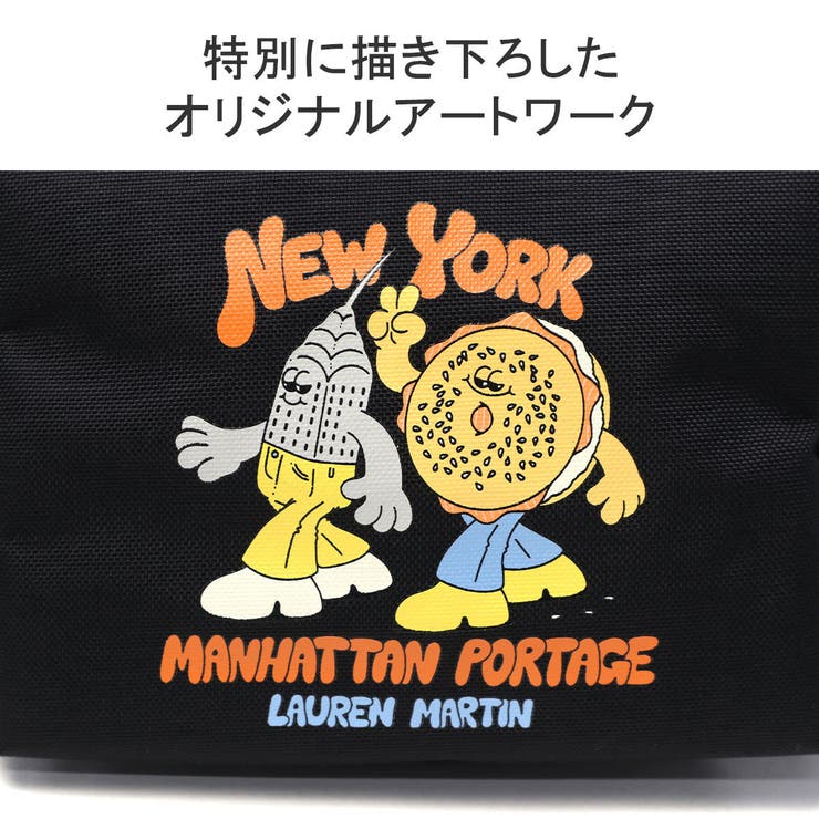 【日本正規品】マンハッタンポーテージ ショルダーバッグ メンズ | ギャレリア Bag＆Luggage | 詳細画像8 