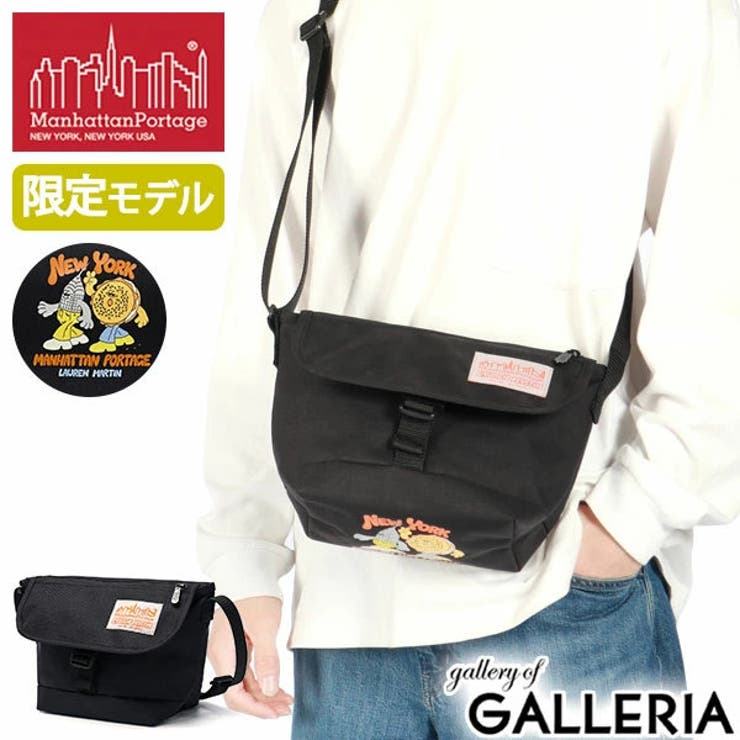 【日本正規品】マンハッタンポーテージ ショルダーバッグ メンズ | ギャレリア Bag＆Luggage | 詳細画像1 
