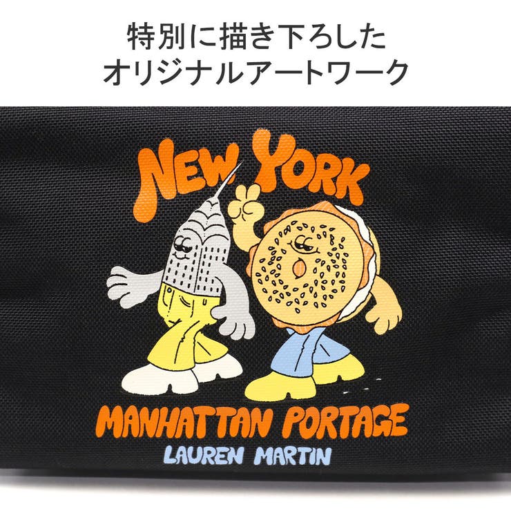 【日本正規品】マンハッタンポーテージ ショルダーバッグ メンズ | ギャレリア Bag＆Luggage | 詳細画像8 