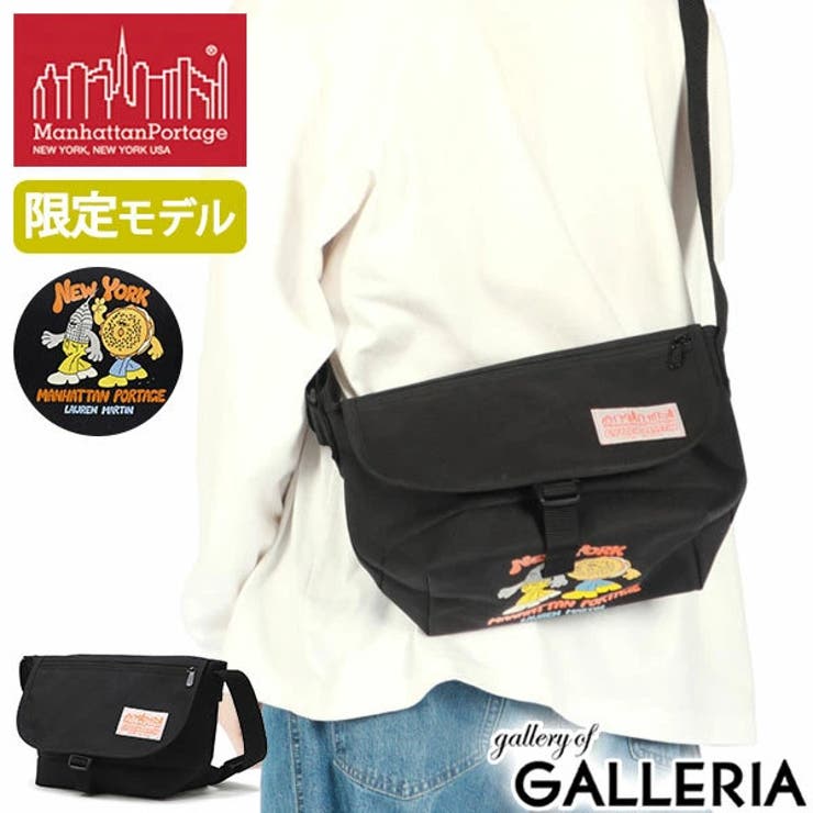 【日本正規品】マンハッタンポーテージ ショルダーバッグ メンズ | ギャレリア Bag＆Luggage | 詳細画像1 