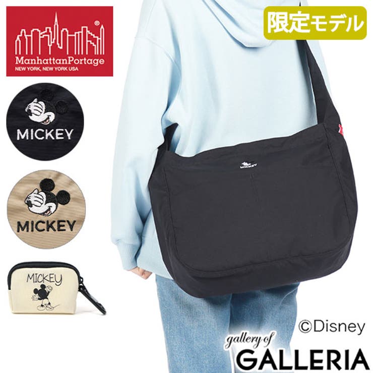 日本正規品 マンハッタンポーテージ ショルダーバッグ[品番 