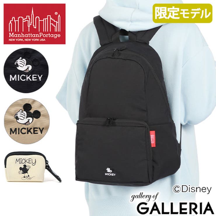日本正規品 マンハッタンポーテージ リュック | ギャレリア Bag＆Luggage | 詳細画像1 